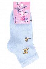 Носочки Золотая игла
