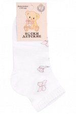 Носочки Золотая игла