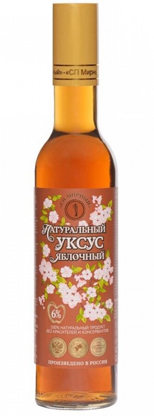 Уксус "Премиум" яблочный 6% натуральный, 500мл