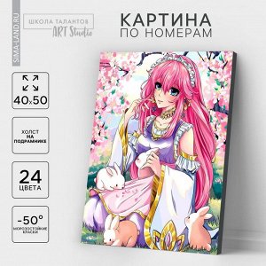 Картина по номерам на холсте с подрамником «Девушка с кроликами», 40 х 50 см