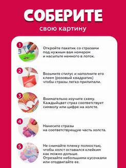 PAITING DIAMOND алмазная мозаика Алмазная мозаика для интерьера
