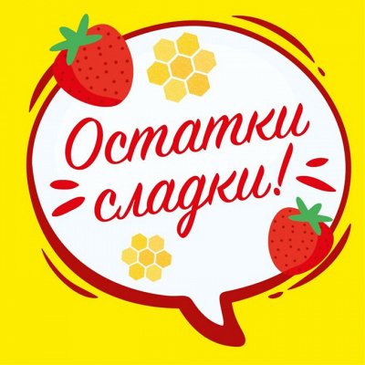 Отрезы тканей и кружева с большими скидками!