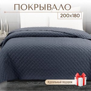 NoName Покрывало 2-спальное, 200х180 см, 100% полиэстер, стеганое, Silvano, Жатка Элегант, серо-синее