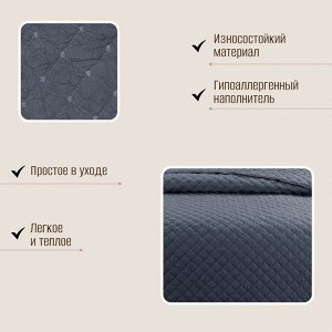 Покрывало 2-спальное, 200х180 см, 100% полиэстер, стеганое, Silvano, Жатка Элегант, серо-синее
