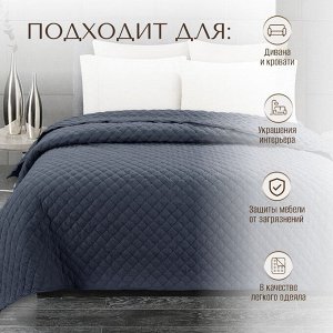Покрывало 2-спальное, 200х180 см, 100% полиэстер, стеганое, Silvano, Жатка Элегант, серо-синее