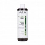 Aravia Кондиционер-ополаскиватель с яблочным уксусом Apple Cider Vinegar Rinser, 520 мл. Аравия