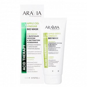 Aravia Био маска с яблочным уксусом и экстрактом розмарина Apple Cider Vinegar Bio Mask, 200 мл. Аравия