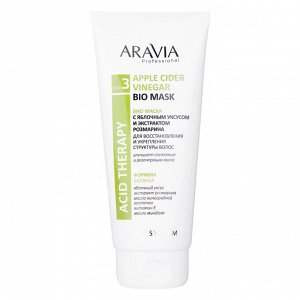 Aravia Био маска с яблочным уксусом и экстрактом розмарина Apple Cider Vinegar Bio Mask, 200 мл. Аравия