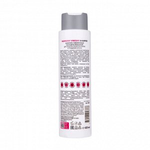Aravia Шампунь с малиновым уксусом и трегалозой Raspberry Vinegar Shampoo, 420 мл. Аравия