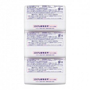 Мыло туалетное кусковое KAO "WHITE" Aromatic Rose аромат розы (130 г х 3 шт), 390 г
