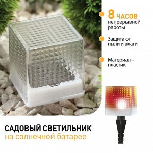 Садовый фонарь L-PL20-СUB  ЭРА Садовый светильник на солнечной батарее, пластик, прозрачный, черный,