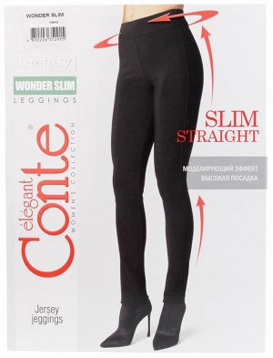 Легинсы женские  Wonder Slim+  (Conte) из эластичного трикотажного полотна