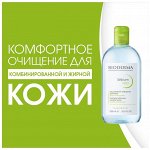 Биодерма для комбинированной и жирной кожи