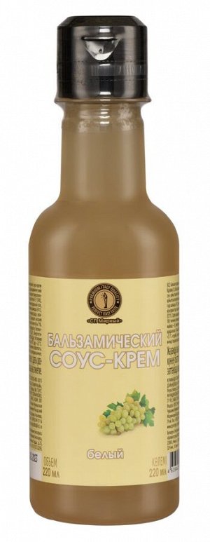 Соус - крем бальзамический белый 1 %, 220мл
