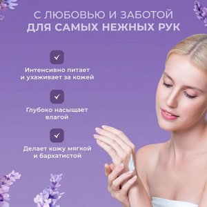 Набор Крем для рук восстанавливающий + Увлажняющий крем-гель