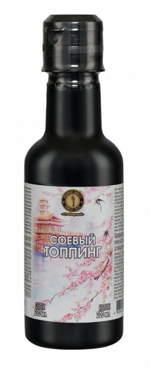 Соевый топпинг СП Мирный, 220мл
