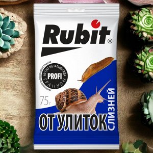 Rubit Средство от улиток и слизней 75г,  &quot;Рубит&quot;