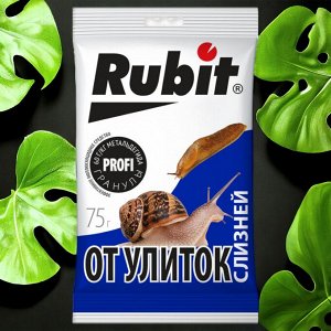 Rubit Средство от улиток и слизней 75г,  &quot;Рубит&quot;