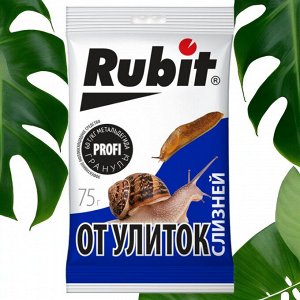 Rubit Средство от улиток и слизней 75г,  &quot;Рубит&quot;