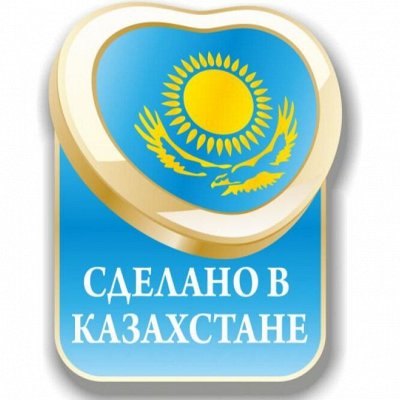 Казахстанские продукты