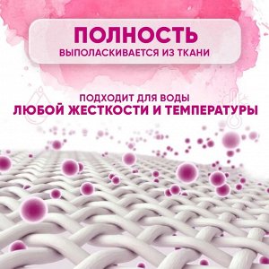 АКЦИЯ!!!  Кондиционер-ополаскиватель AKINAWA Эко молочная папайя 1 л 0+