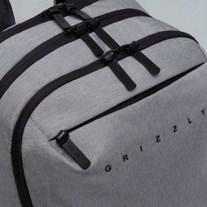 Рюкзак молодежный GRIZZLY с отделением для ноутбука 15" и креплением для чемодана, мужской