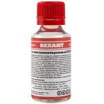 Лак электроизоляционный REXANT, KO-921,  30 мл, флакон