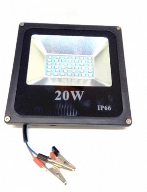 Переноска "Прожектор", LED 20Ватт,12V, Крокодилы