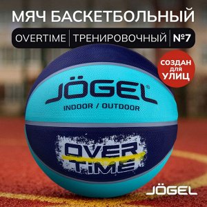 Jogel Мяч баскетбольный Streets OVERTIME №7