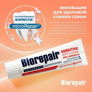 Biorepair Зубная паста против гиперчувствительности для чувствительных зубов Biorepair Sensitive Double Action 75 мл