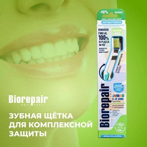 БИОРЕПЕЙР Щётка зубная изогнутая детская с 6 лет Biorepair