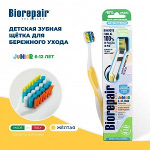 БИОРЕПЕЙР Щётка зубная изогнутая детская с 6 лет Biorepair