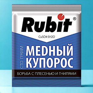 Медный купорос (средство от болезней растений), 100г,  "Рубит"