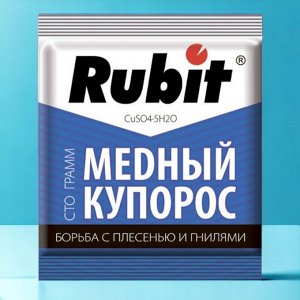 Медный купорос (средство от болезней растений), 100г,  "Рубит"