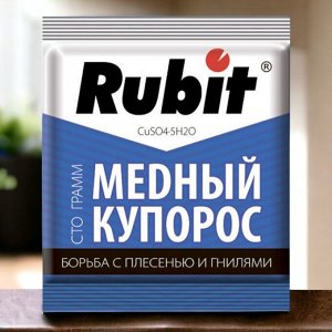 Медный купорос (средство от болезней растений), 100г,  "Рубит"
