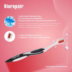 Зубная щетка изогнутая для чувствительных зубов мягкие щетинки Biorepair CURVE Protezione Totale