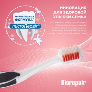 Зубная щетка изогнутая для чувствительных зубов мягкие щетинки Biorepair CURVE Protezione Totale