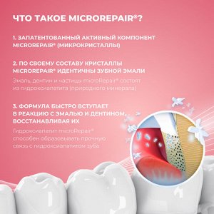 Зубная щетка изогнутая для чувствительных зубов мягкие щетинки Biorepair CURVE Protezione Totale