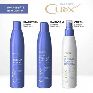 Шампунь "Водный баланс" для всех типов волос CUREX BALANCE (300 мл)