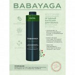 Восстанавливающий ягодный бальзам для волос BABAYAGA by ESTEL, 1000 мл
