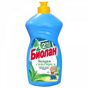 БИОЛАН Бальзам для мытья посуды  с Алое вера /450