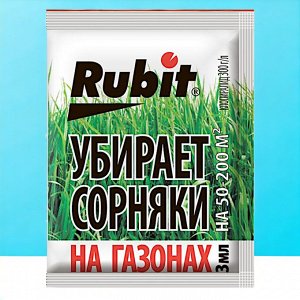 Гербицид для защиты газонов (для борьбы с сорняками)  "Рубит", 3мл (бис-300)