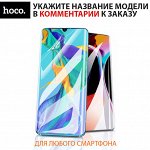 Прозрачная, передняя гидрогелевая пленка Hoco для любого смартфона, смарт часов, фитнес браслетов