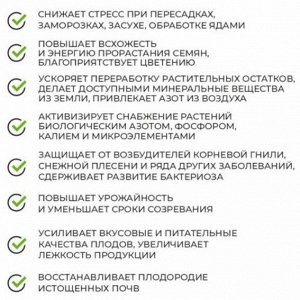 Удобрение Биогумус флакон 1л "ТУТ БИО"