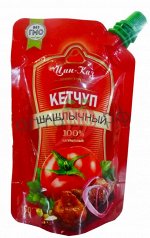 Цин-каз Кетчуп шашлычный 250гр