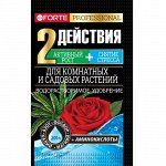 Bona Forte Удобрение водорастворимое Для комнатных и садовых растений 100 гр.