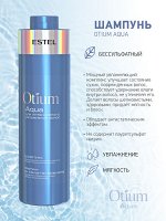 ESTEL Бессульфатный Шампунь для увлажнения волос ESTEL OTIUM AQUA 1000 мл Эстель