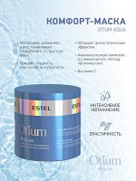 ESTEL Маска для волос увлажняющая Комфорт маска Estel OTIUM AQUA 300 мл Эстель