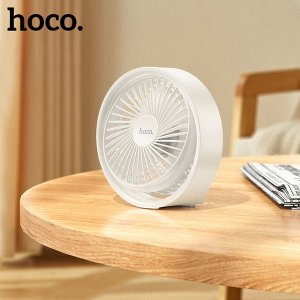 Вентилятор портативный с ночником Hoco HX22 Elegant Desktop Fan, Белый 1800mAh