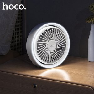 Вентилятор портативный с ночником Hoco HX22 Elegant Desktop Fan, Белый 1800mAh
